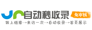 中山路街道投流吗